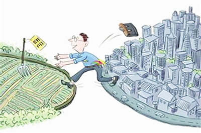 进城落户&ldquo;零门槛&rdquo; 为何农村人不愿迁户口