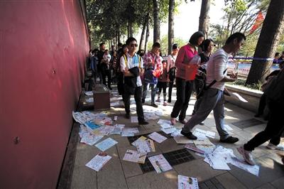 北京拟禁止散发&ldquo;一日游&rdquo;广告