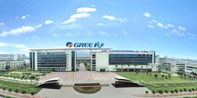 董明珠首次宣布格力开启多元化战略