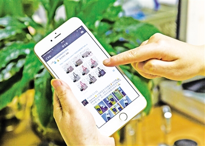 微信购物该不该受新消法保护