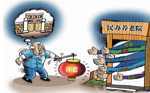 民办养老院&ldquo;炒床&rdquo;：一张&ldquo;预售&rdquo;床位24万元起