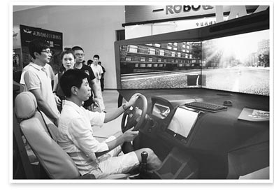 &ldquo;互联网+&rdquo;催生消费&ldquo;化学反应&rdquo;