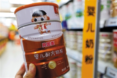 贝因美修改业绩预告被指数据造假 亏损拉大资金缺口