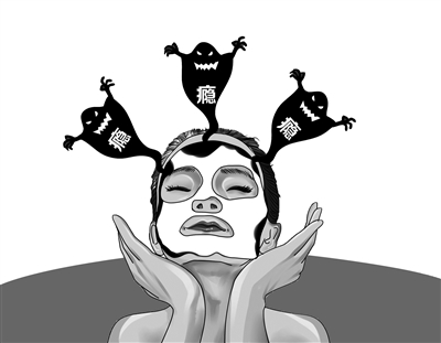 &ldquo;面膜鸦片&rdquo;何以大行其道？ 