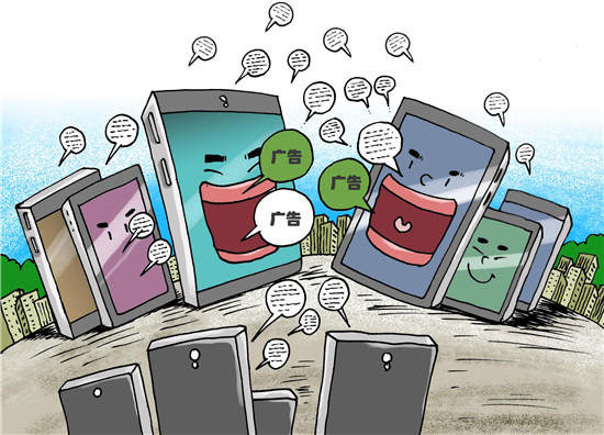 不断被投票代购广告刷屏 35.8%受访者想关闭朋友圈