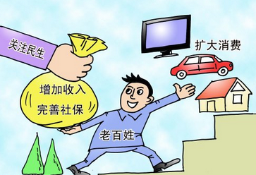 我国启动实施&ldquo;十大扩消费行动&rdquo;