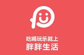 &ldquo;胖胖生活&rdquo;APP陷&ldquo;提现门&rdquo; 专家：企业违约