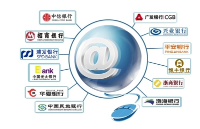 12家银行结盟:转账免手续费 未来将有更多福利