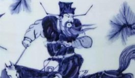 40年只露半边脸 南京元代梅瓶神秘度直追蒙娜丽莎