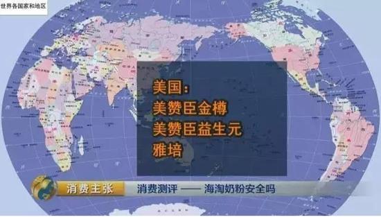 央视曝19款知名海淘奶粉40%不合格