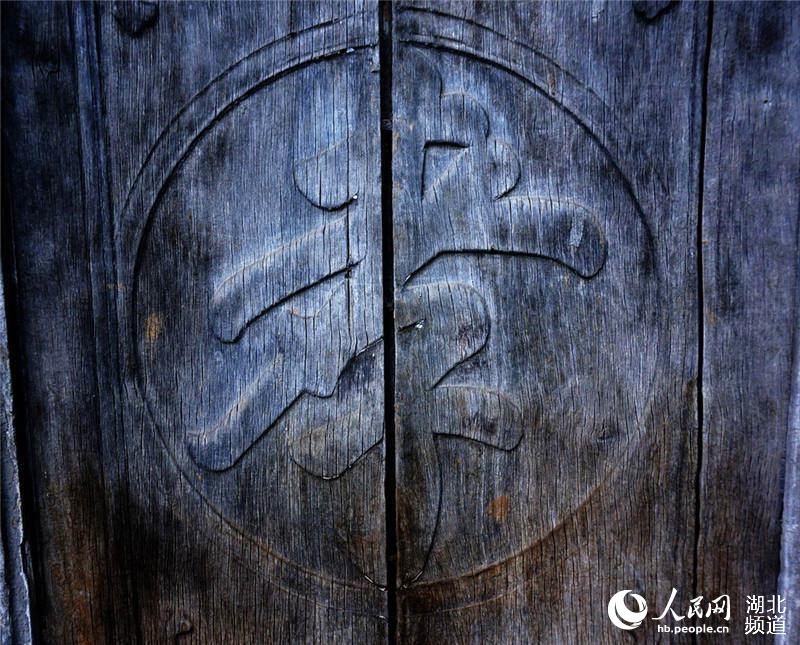 湖北十堰：刻在门板上的做人古训