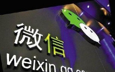 &ldquo;微购&rdquo;不受消法保护？太片面