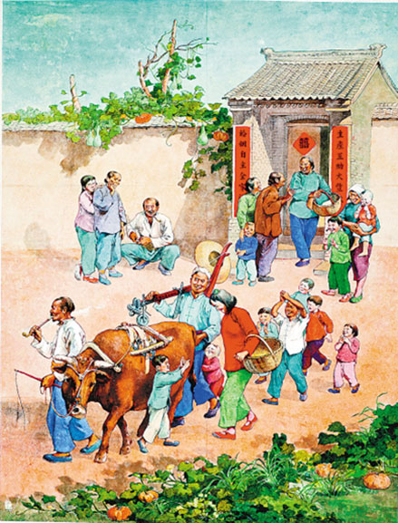 《幸福婚姻》 1952年创作。