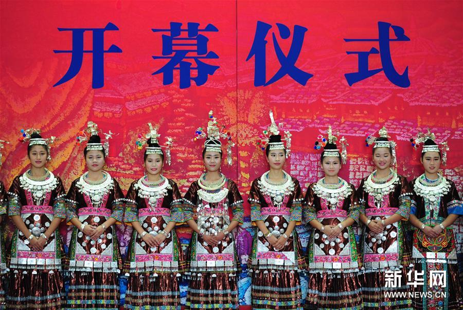 &ldquo;中国梦&middot;侗乡情&mdash;&mdash;广西柳州三江农民画晋京展&rdquo;开展