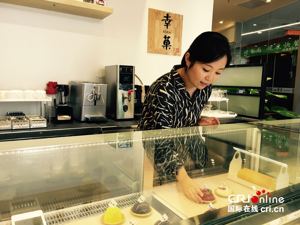 幸菓：和风洋菓子店老板的跨界创业路