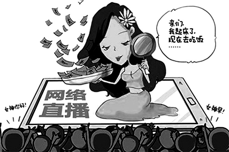 中国网民达7.1亿 网络直播最&ldquo;火&rdquo;近半数关注