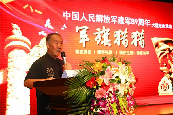 “军旗猎猎—建军89周年”“南海—中国祖宗海”活动成功举办