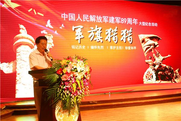 “军旗猎猎—建军89周年”“南海—中国祖宗海”活动成功举办