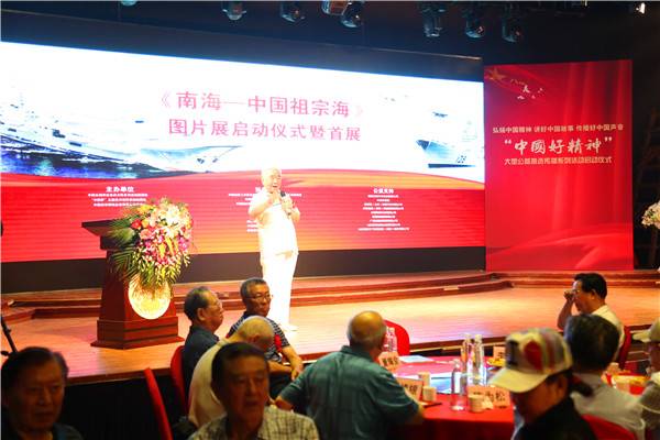 “军旗猎猎—建军89周年”“南海—中国祖宗海”活动成功举办