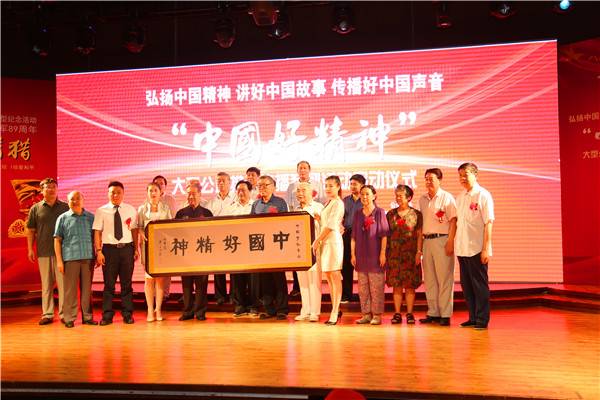 建军89周年暨&ldquo;南海&mdash;&mdash;中国祖宗海&rdquo;纪念活动成功举办