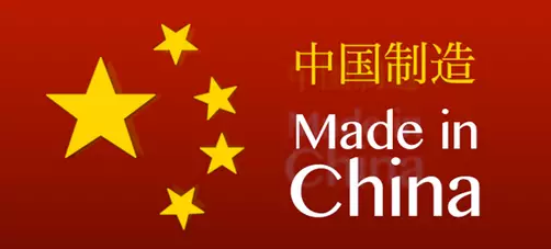 里约奥运的&ldquo;中国制造&rdquo;