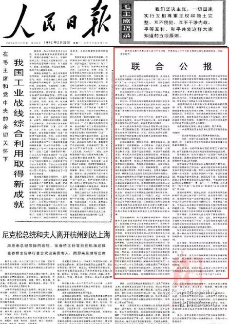 揭秘人民日报迁址的前因后果