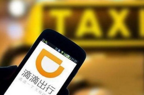 滴滴优步合并后司机奖励全面缩水 乘客感觉价格上涨