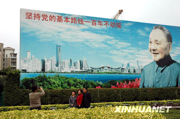 生命线、幸福线&mdash;&mdash;习近平的路线观