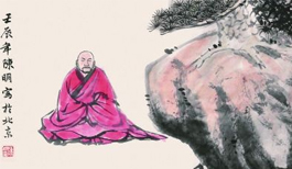 关于写意人物画的断想