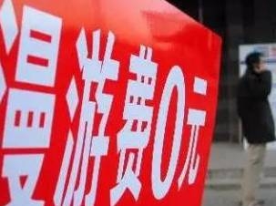 继中国电信后 中国移动宣布年底取消长途漫游费