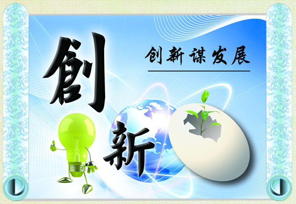 11部门吹响企业提质增效号角 创新求变助力经济转型