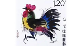鸡票明年1月5日发行 韩美林设计的呆萌小动物们