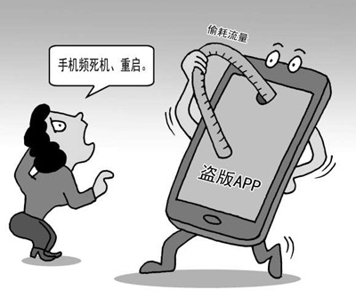 手机木马制作传播门槛低 &ldquo;刷单&rdquo;成行业潜规则