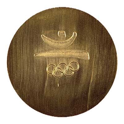 1992巴塞罗那奥运会奖牌背面