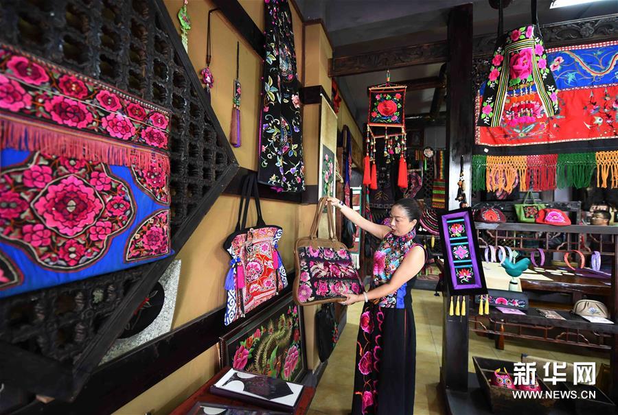 （社会）（2）从大山里走出的彝家绣女