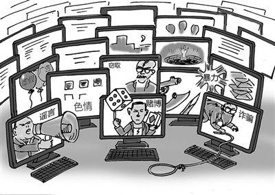 &ldquo;微领域&rdquo;犯罪蔓延：私密性隐蔽性强 取证难传播快