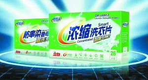 立白创新遭尴尬：进军微商仿货先行 新品被指营造概念