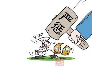 食药监总局：加大对食品药品犯罪打击力度