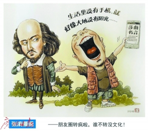 调查显示：80后上网看资讯 90后上网为娱乐