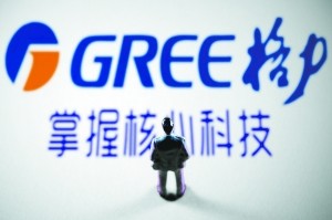 格力拟130亿元收购银隆 白电巨头纷纷谋求转型