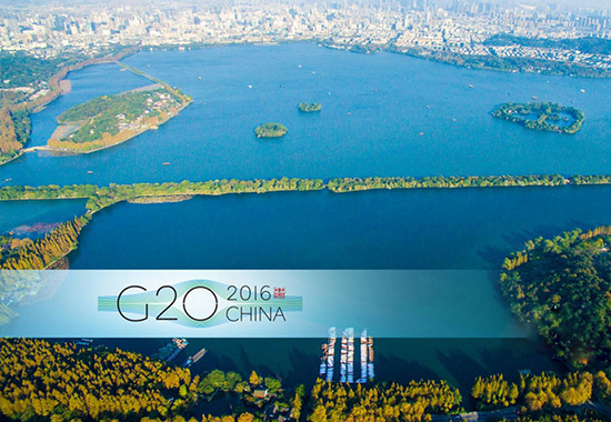 世贸组织期待G20杭州峰会引领全球贸易增长