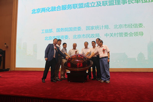 李保民：互联网+制造是两化融合的动力源泉