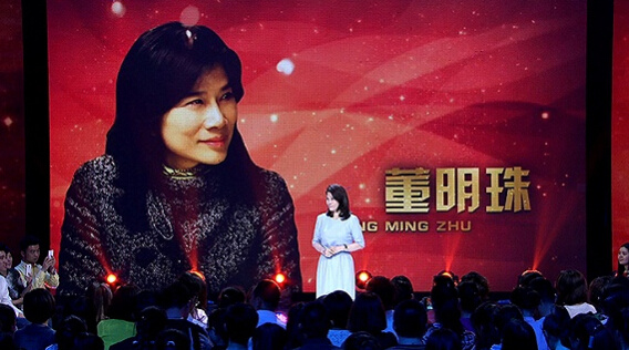 格力130亿元收购落定 开启“造车运动”