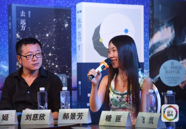 继刘慈欣之后又折桂 中国作家再获雨果奖