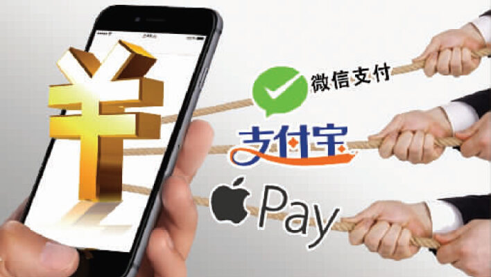 杭州成全球最大移动支付之城