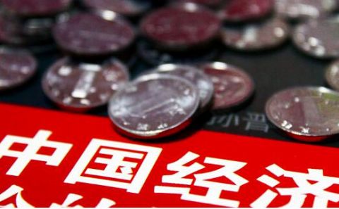 中国经济仍为世界经济重要引擎