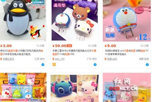 玩具型电器被禁止销售 消费者反应不一