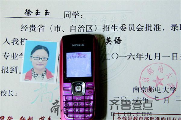 18岁贫困准大学生被电话诈骗万元 心脏骤停离世