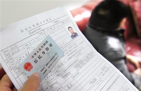 京津冀居民身份证可三地换领