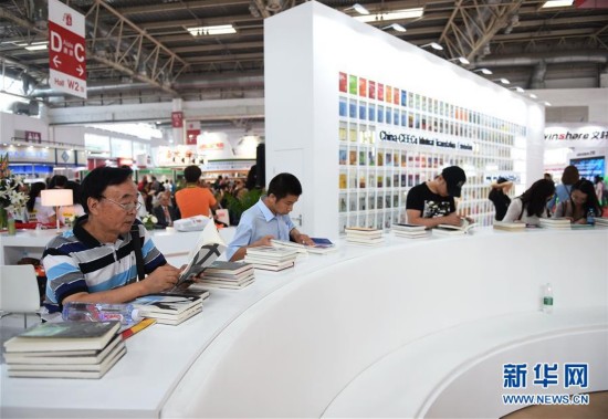 第23届北京国际图书博览会开幕